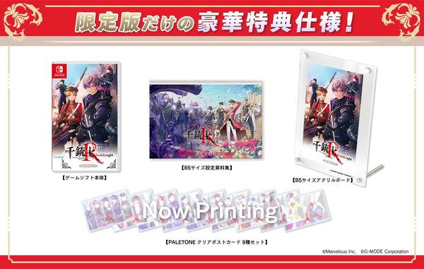 千銃士:Rhodoknight for Nintendo Switch 限定版＜Switch＞20260226