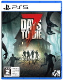 7 DAYS TO DIE コンソールエディション＜PS5＞20251030
