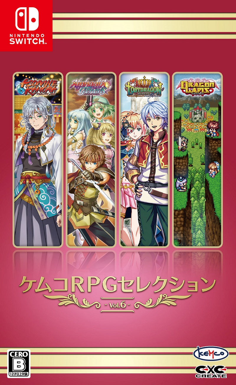 ケムコRPGセレクション Vol.6＜Switch＞20240321