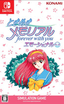 ときめきメモリアル forever with you エモーショナル＜Switch＞20250508