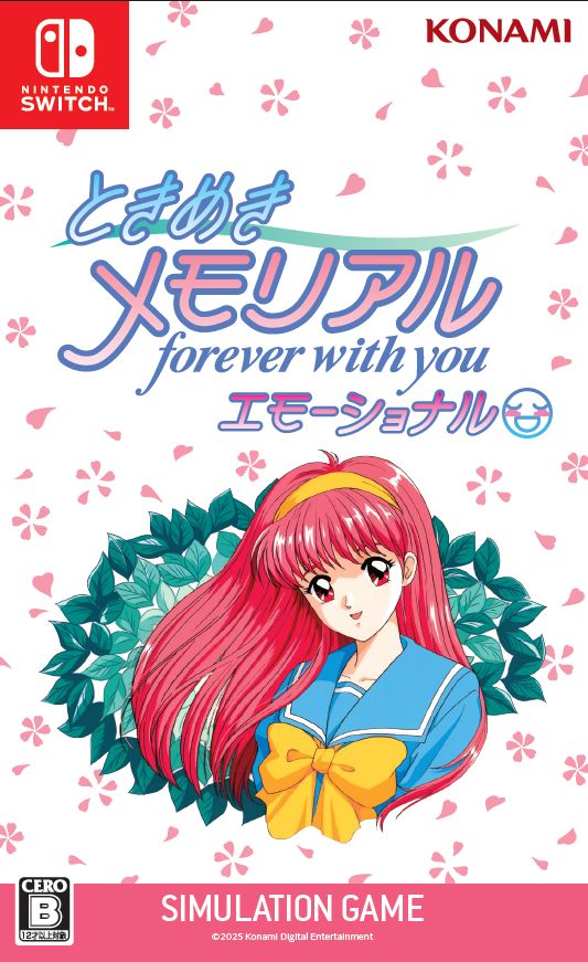 ときめきメモリアル forever with you エモーショナル＜Switch＞20250508