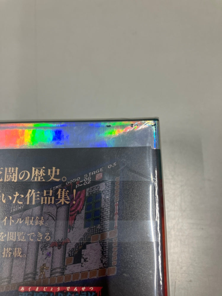 ※キズ有アウトレット品※　【WonderGOOオリジナル特典】悪魔城ドラキュラ アニバーサリーコレクション　DELUXE EDITION＜Switch＞20250626