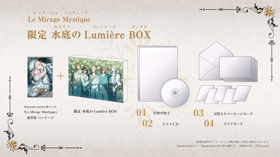 【アクリルスタンドセット】Le Mirage Mystique  限定 水底のLumiere BOX＜Switch＞20260917