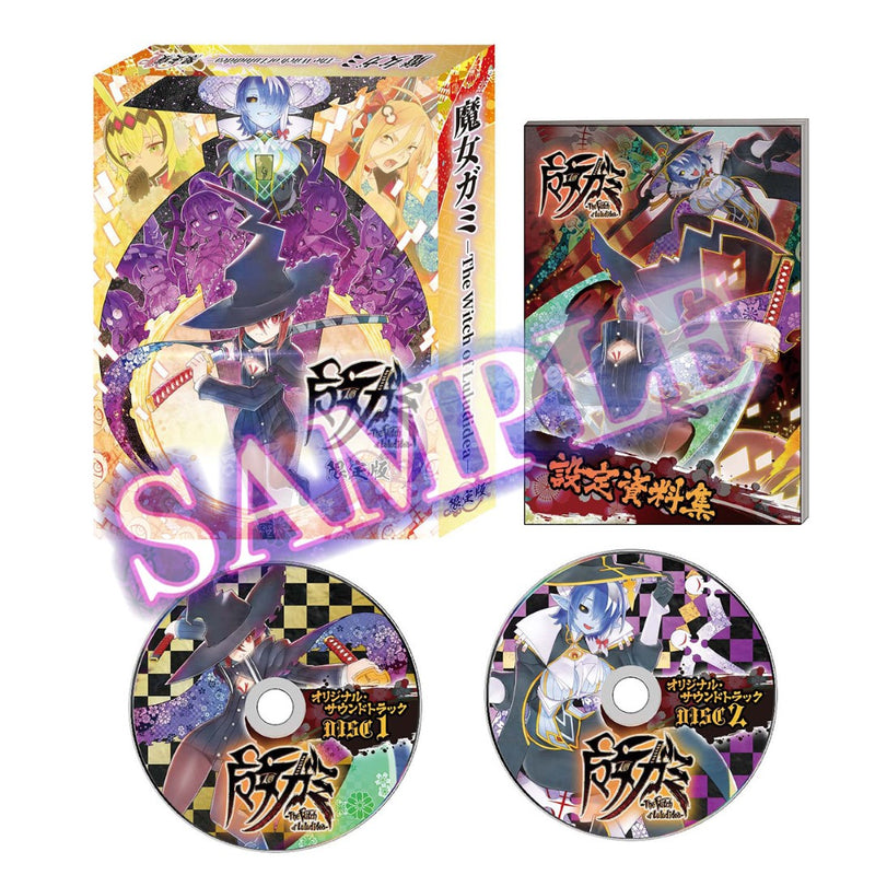 メタファー リファンタジオ WonderGOOオリ特 特典のみ
