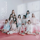 【オリジナル特典】=LOVE／ラブソングに襲われる＜CD+フォトブックレット＞（完全生産限定盤 Type E)［Z-16857］20251008