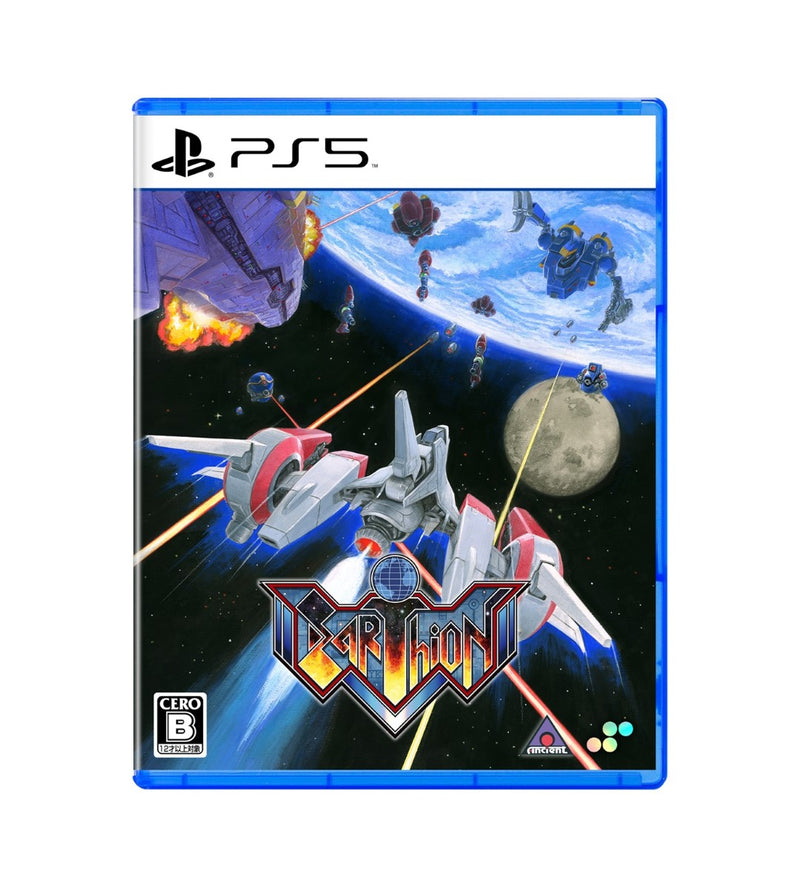 ☆ps5★新品未開封 新品 未開封 PS5 Horizon Zero Dawn Remastered ホライゾン