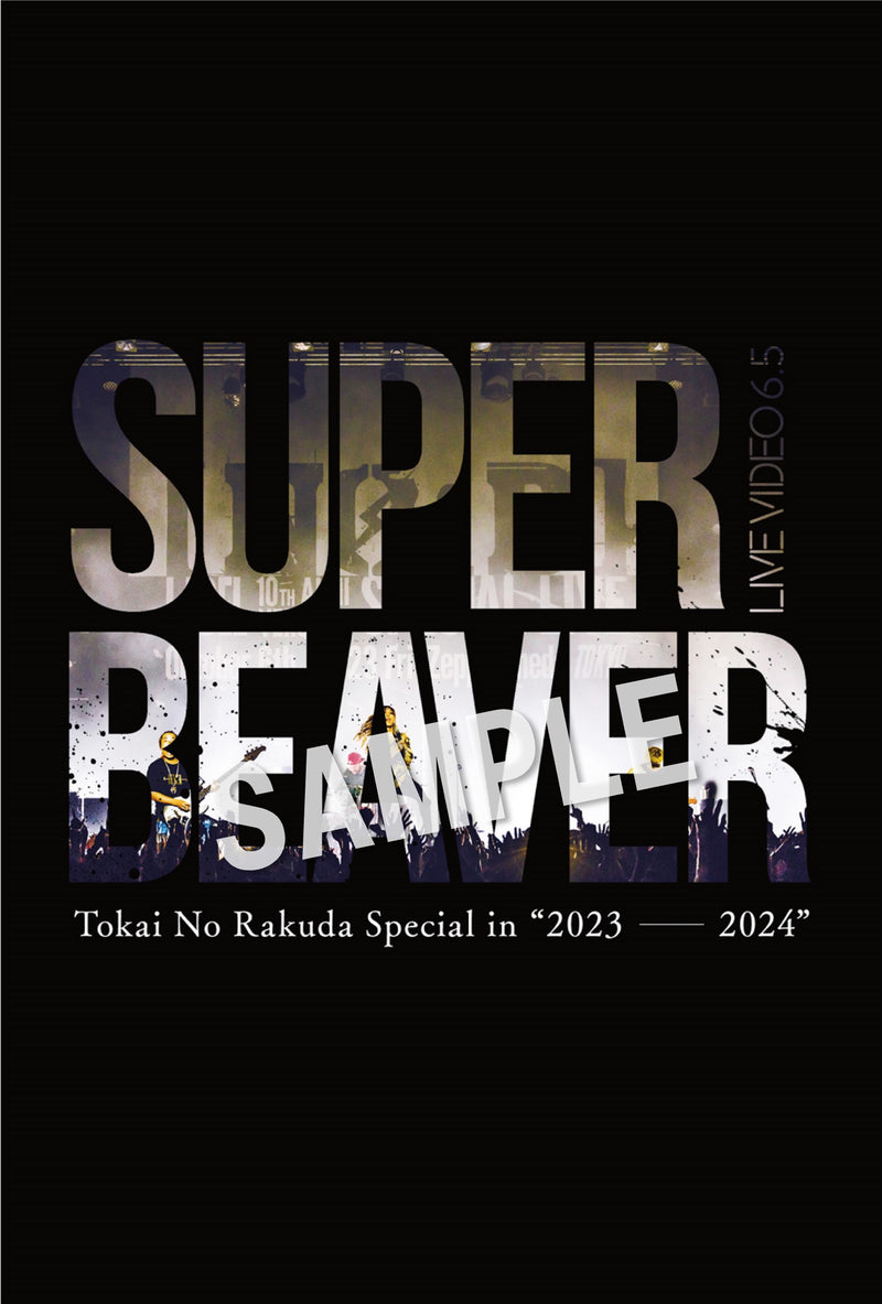 【先着特典】SUPER BEAVER／LIVE VIDEO 6.5 Tokai No Rakuda Special in ”2023-2024”＜3DVD+フォトブック＞（初回生産限定盤)［Z-15853］20241002