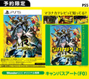 【WonderGOOオリジナル特典＜キャンバスアートセット＞】ペルソナ4 リバイバル＜PS5＞20270218