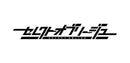【WonderGOOオリジナル特典＜くくる＞】セレクトオブリージュ　初回限定特装版＜Switch＞20260430