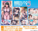【WonderGOOオリジナル 実桜・実咲姉妹セット】制服カノジョ3　初回版＜PC＞20260910