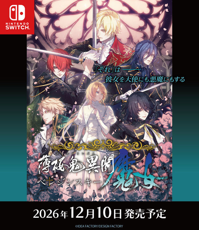 エンタメ通販｜新星堂WonderGOOオンラインストア