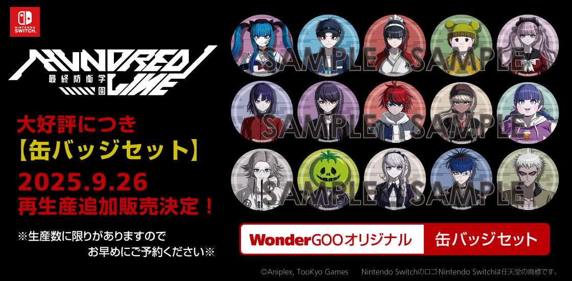 ルーンファクトリー 龍の国 新星堂WonderGOO オンライン 特典セット WonderGOOオリジナル限定セット】龍の国 ルーンファクトリー