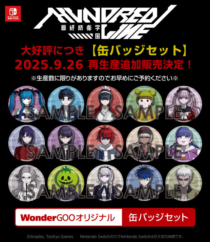 HUNDRED LINE WonderGOO 特典 クリアファイル HUNDRED LINE 最終防衛学園 wondergoo クリアファイル 特典
