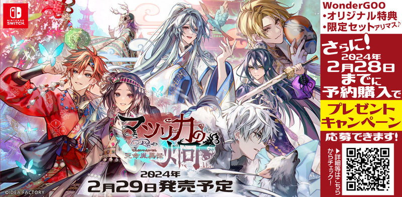 新星堂 オンラインショップ 11thシングルの店頭特典絵柄を公開