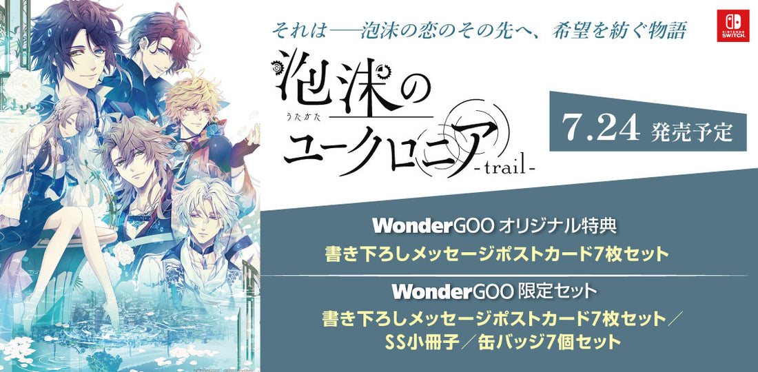 ノイル 缶バッジ WonderGOO ワングー ワンダーグー 特典 オバレク ① ワングー女性向けオリジナル特典担当 (@wondergoo_otome) / X