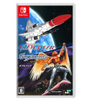 グレイランサー＆ジノーグ ダブルパック＜Switch＞20261126