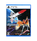 グレイランサー＆ジノーグ ダブルパック＜PS5＞20261126