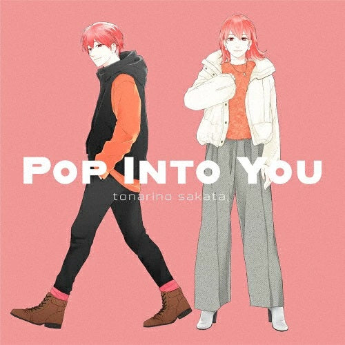 【オリジナル特典】となりの坂田。／POP INTO YOU＜CD＞［Z-16410］20250328