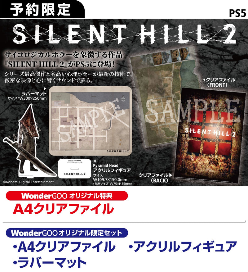 【オリ特付】ｵﾘ特WG/SILENT HILL 2 WonderGOO限定ｾｯﾄ＜PS5＞20241008