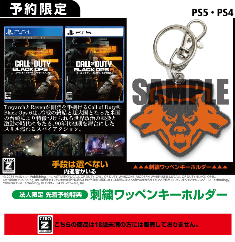 【先着特典】Call of Duty : Black Ops 6＜PS4＞20241025