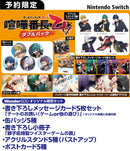 【WonderGOOオリジナル限定セット】喧嘩番長 乙女 ダブルパック＜Switch＞20250116