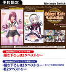 【WonderGOOオリジナル限定セット】スウィートカフェコレクション〜ショコラ・パルフェ・シュクレ〜＜Switch＞20250123