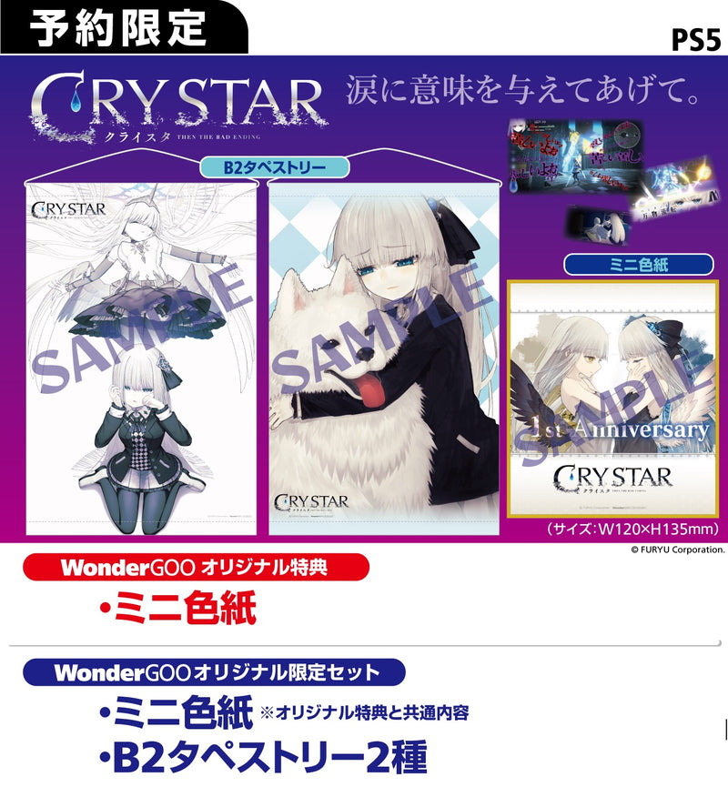 【WonderGOOオリジナル特典】CRYSTAR -クライスタ-＜PS5＞20250227