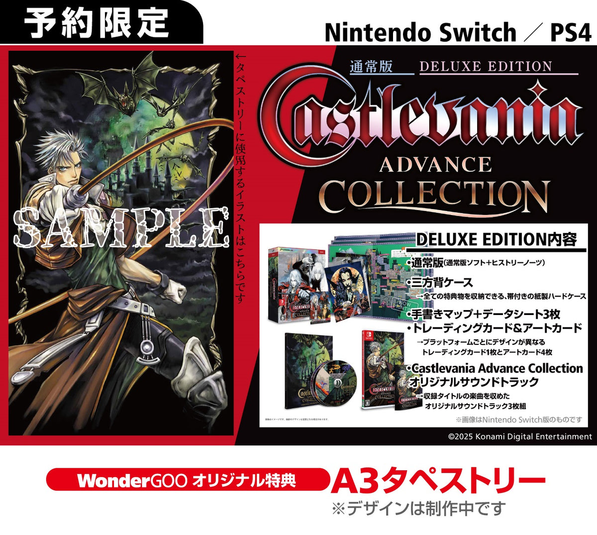 KONAMI Castlevania Marble of Souls Arcade Coin Pusher Cards