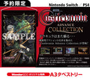 【WonderGOOオリジナル特典】Castlevania Advance Collection　DELUXE EDITION＜PS4＞20250731