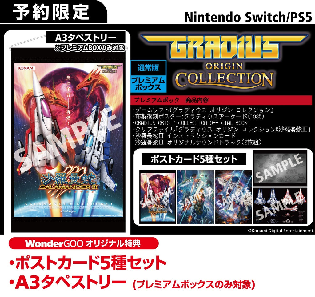 ブリブリ座衛門 クラピーセット HEROES ロデオチューン DSチューン 4988602178647_6b5478ac-cc6c-