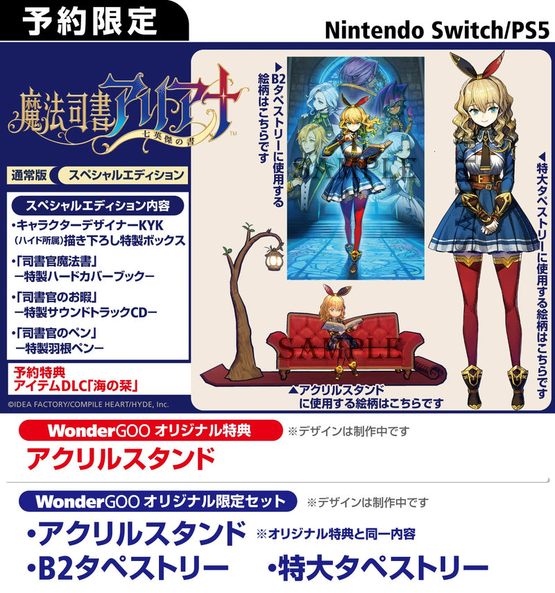 1巻 初版帯付 新品未開封 WonderGOO特典 ポストカード封入