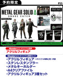 【WonderGOOオリジナル特典】METAL GEAR SOLID Δ: SNAKE EATER＜PS5＞20250828