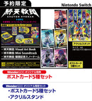 【WonderGOOオリジナル特典】『終天教団』豪華版：スペシャルコレクションボックス＜Switch＞20250905