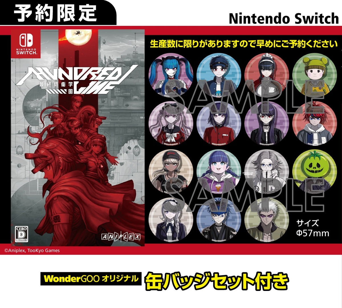 HUNDRED LINE-最終防衛学園 switch 特典 2点セット ハンドラ Nintendo Switch HUNDRED LINE -最終防衛学園-【限定セット