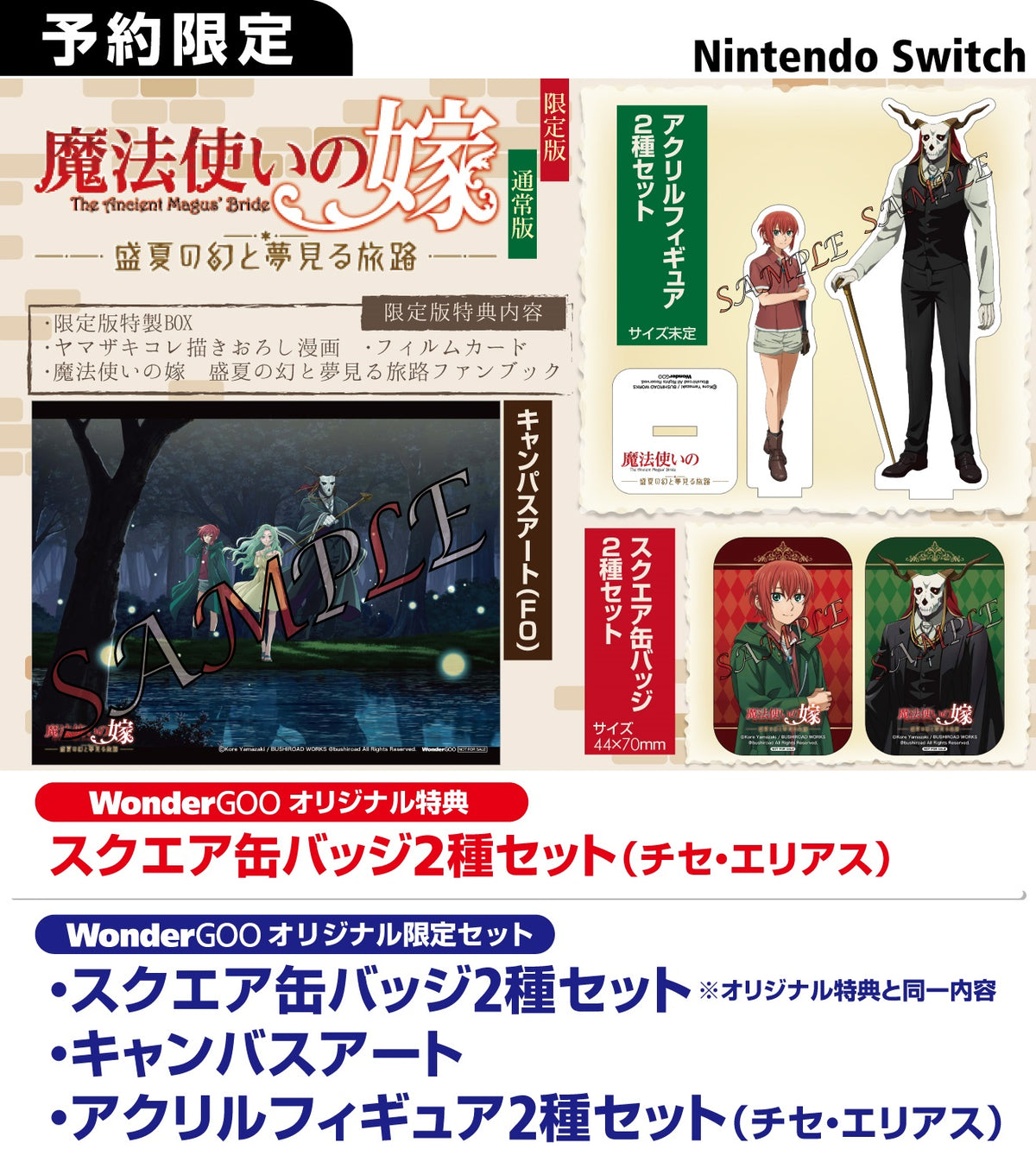 hp1_251002_SWITCH_68baee75-