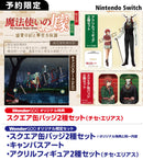 【WonderGOOオリジナル限定セット】魔法使いの嫁 盛夏の幻と夢見る旅路 限定版＜Switch＞20251002