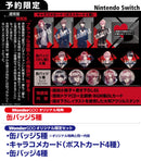 【WonderGOOオリジナル限定セット】Blackish House sideA→ -Retour- 特装版＜Switch＞20251009