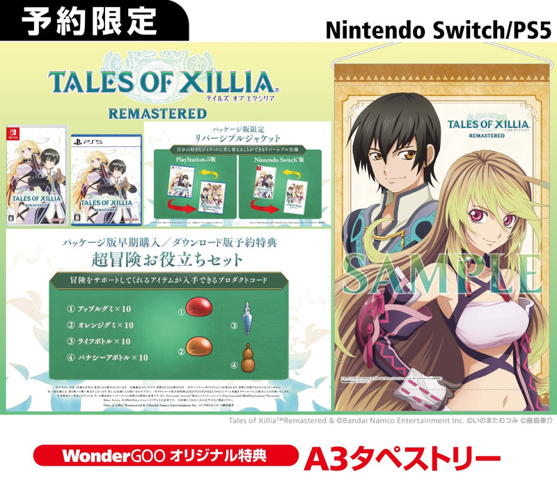 夏目緑　OVER REQUIEMZ　WonderGOO Amazon.co.jp: OVER REQUIEMZ ノイル オバレクWonderGOO 特典