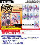 【WonderGOOオリジナル限定セット】魔女ガミ−The Witch of Luludidea− 限定版＜Switch 2＞20251030