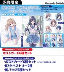 【WonderGOOオリジナル限定セット】CROSS†CHANNEL 〜For all people〜 限定版＜Switch＞20251204