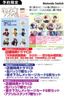 【WonderGOOオリジナル特典】オランピアソワレ Catharsis＜Switch＞20251218