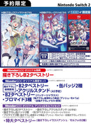 【WonderGOOオリジナル限定セット】カルドアンシェル Nintendo Switch 2 Edition＜Switch 2＞20260129