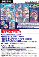 【WonderGOOオリジナル特典】カルドアンシェル Nintendo Switch 2 Edition 限定版＜Switch 2＞20260129