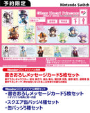 【WonderGOOオリジナル限定セット】Glass Heart Princess for Nintendo Switch 特装版＜Switch＞20260129