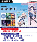 【WonderGOOオリジナル限定セット】anemoi 初回限定版＜PC＞20260130