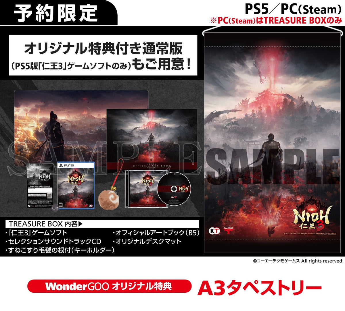 hp1_260205_PS5_PC_Steam_3_66d7