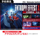 【WonderGOOオリジナル特典】BLAZBLUE ENTROPY EFFECT X＜Switch＞20260212