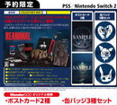 【WonderGOOオリジナル特典】REANIMAL COLLECTOR'S BOX（リアニマル コレクターズボックス）＜Switch 2＞20260213