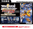 【WonderGOOオリジナル特典】RAIDEN FIGHTERS REMIX COLLECTION 特装版＜PS4＞20260226