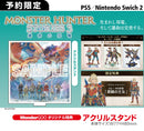 【WonderGOOオリジナル特典】モンスターハンターストーリーズ3　〜運命の双竜〜＜Switch 2＞20260313
